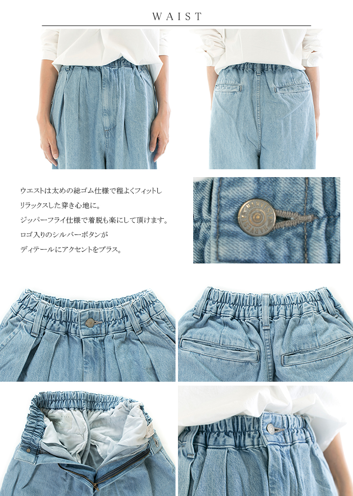 HARVESTY ハーベスティ 10ozデニムサーカスバギーパンツ A12316 HARVESTY ハーベスティ 10ozデニムサーカスバギーパンツ A12316