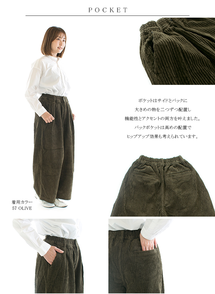 HARVESTY ハーベスティ サーカスバギーパンツ A12323 : varzy