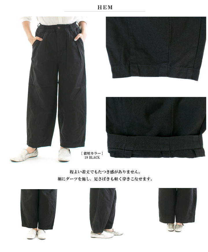 HARVESTY ハーベスティ チノサーカスパンツナローシルエット A12417