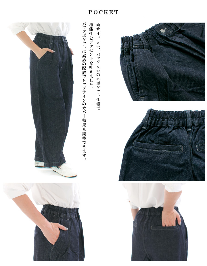 美品◆HARVESTY ハーベスティ デニム サーカスパンツ ナローシルエット HARVESTY ハーベスティ デニムサーカスパンツナローシルエット A12418