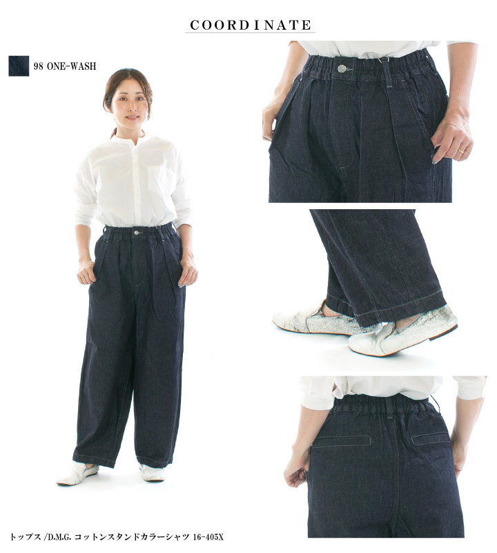 美品◆HARVESTY ハーベスティ デニム サーカスパンツ ナローシルエット HARVESTY ハーベスティ デニムサーカスパンツナローシルエット A12418