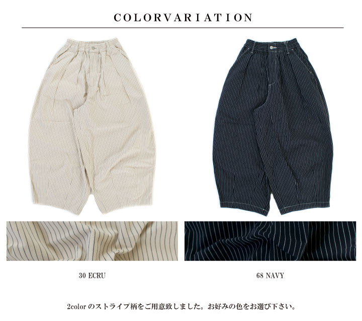HARVESTY ハーベスティ ペンシルストライプサーカスパンツ A12504