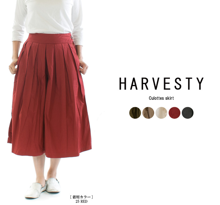 HARVESTY ハーベスティ キュロットスカート A21501 :A21501:varzy