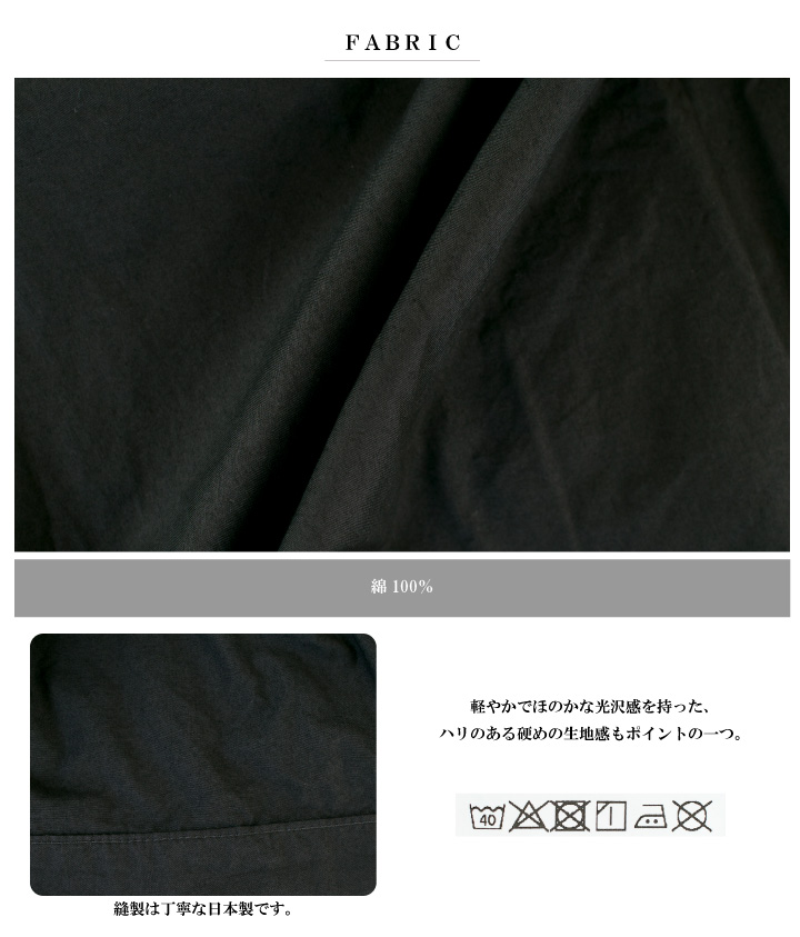 HARVESTY　新品　サーカスエプロン　サロペットキュロット　ベージュ　日本製 18.jpg