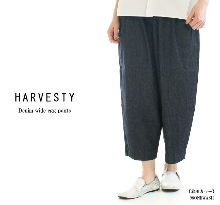 HARVESTY ハーベスティ デニムワイドエッグパンツ A21701