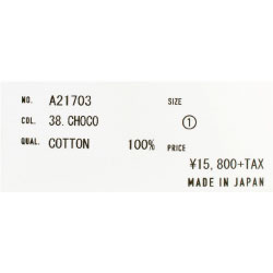 HARVESTY（ハーベスティ） 40コーマ糸ツイルサーカスエプロン A21703