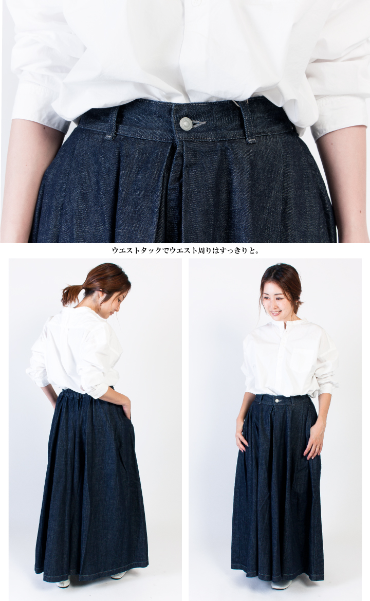 HARVESTY ハーベスティ デニムカルメンキュロット A21803 楽天市場】HARVESTY ハーベスティ 10ozデニムカルメンキュロット