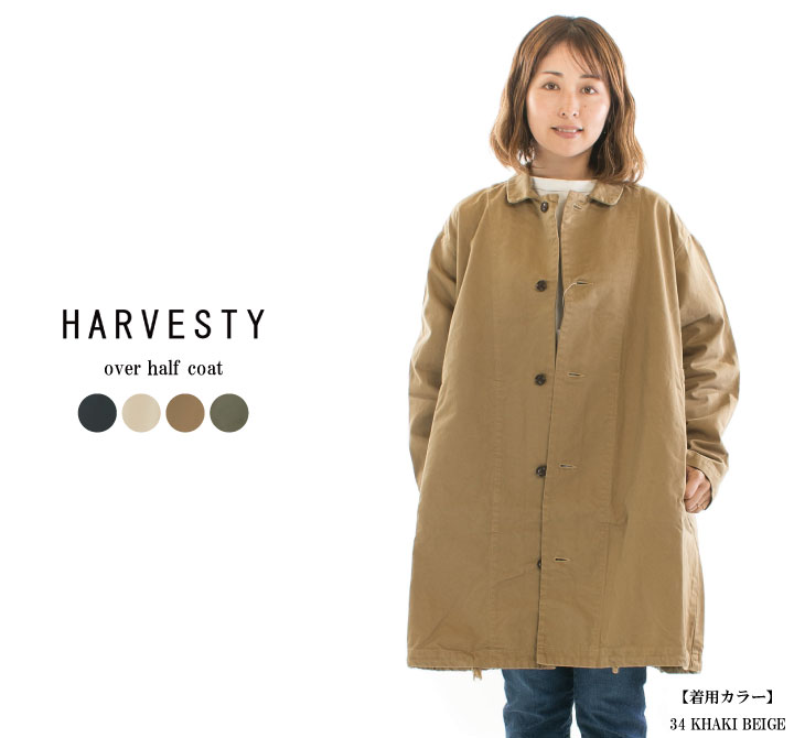 HARVESTY ハーべスティ ネイビー コート 000000004852_4wQwmEi.jpg