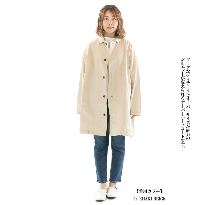 HARVESTY ハーベスティ　オーバーコート　サイズ1 HARVESTY ハーベスティ オーバーコート｜BORN FREE ONLINE SHOP