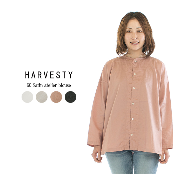 HARVESTY ハーベスティー 60サテンアトリエブラウス A42301