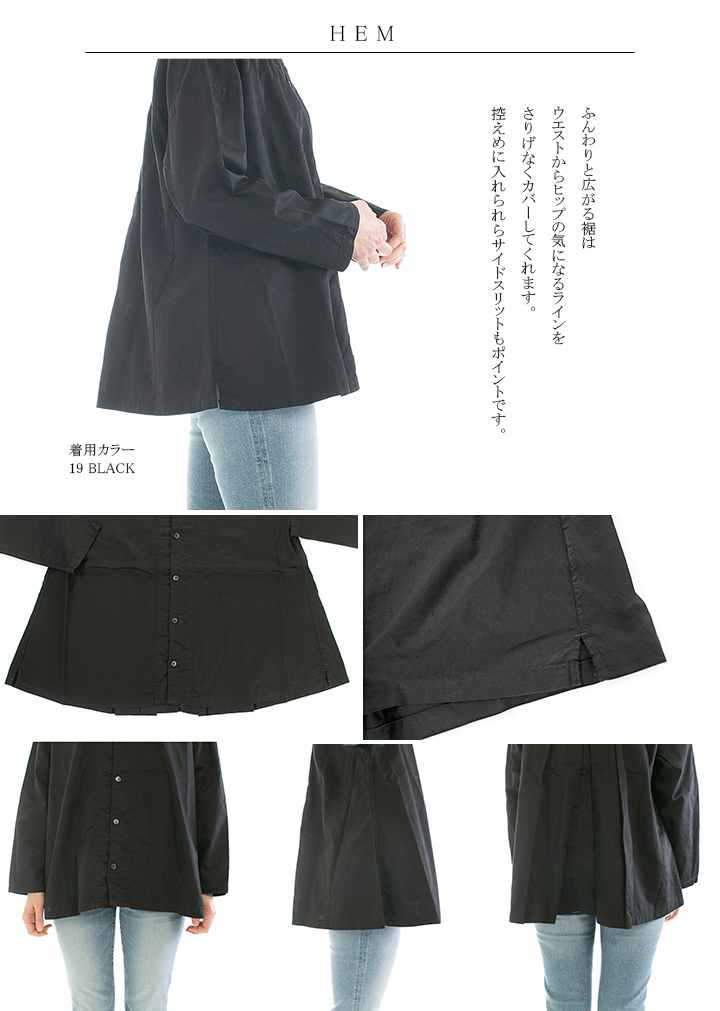 HARVESTY - HARVESTY ハーベスティー 60サテンアトリエブラウス A42301 HARVESTY ハーベスティー 60サテンアトリエブラウス A42301