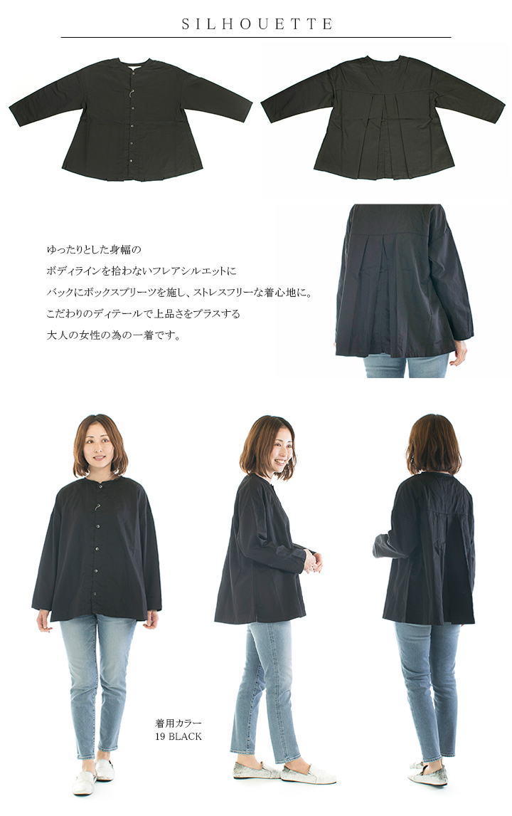 HARVESTY ハーベスティー 60サテンアトリエブラウス A42301 HARVESTY ハーベスティー 60サテンアトリエブラウス A42301 : varzy