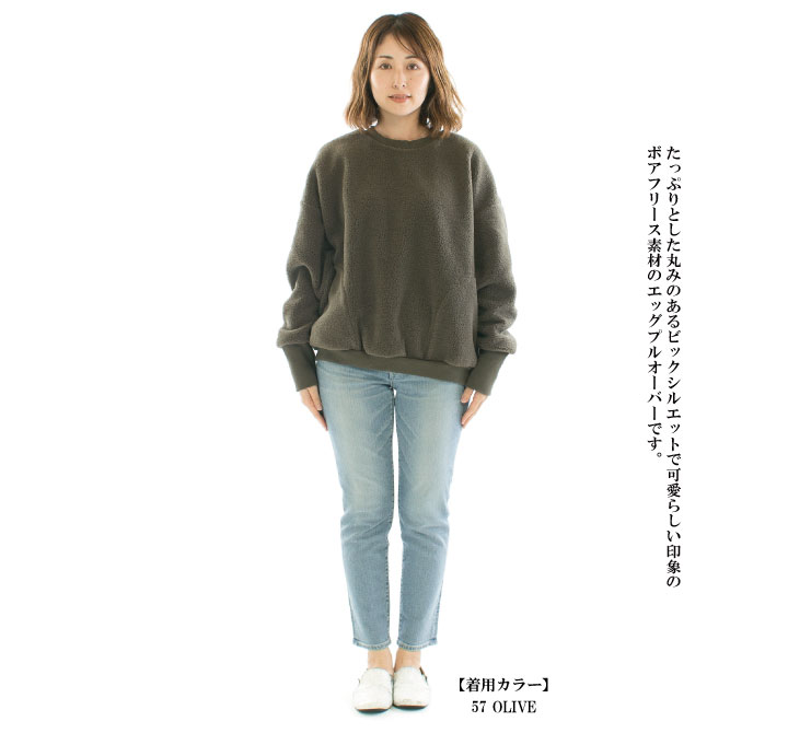 HARVESTY ハーベスティ エッグプルオーバー A52315 : varzy - 通販 