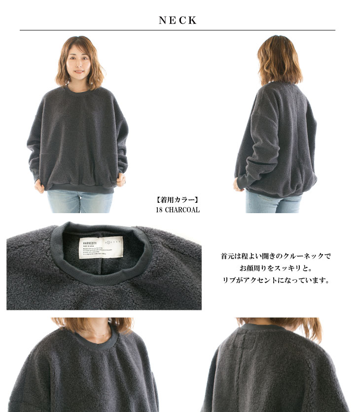 HARVESTY ハーベスティ エッグプルオーバー A52315 : varzy - 通販 
