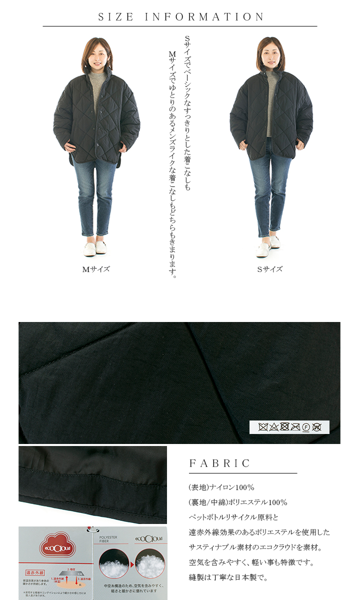 John bull ジョンブル エコクラウドスタンドカラージャケット AH133