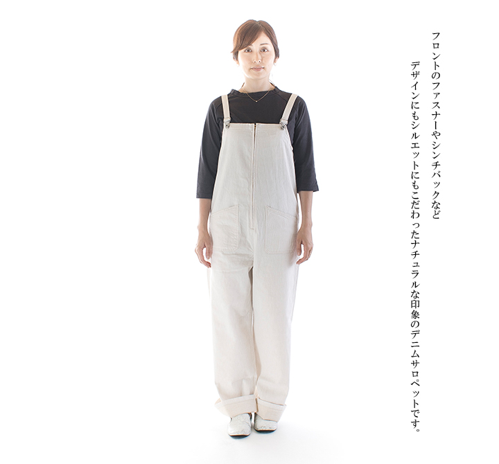 John bull ジョンブル デニムチューブサロペット JL231P40-001