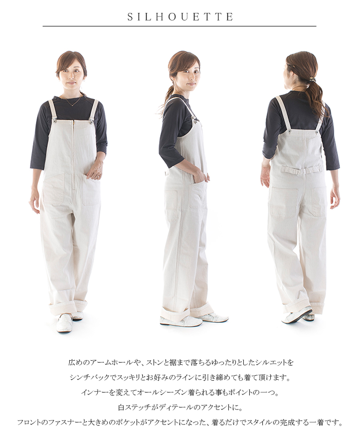 John bull ジョンブル デニムチューブサロペット JL231P40-001