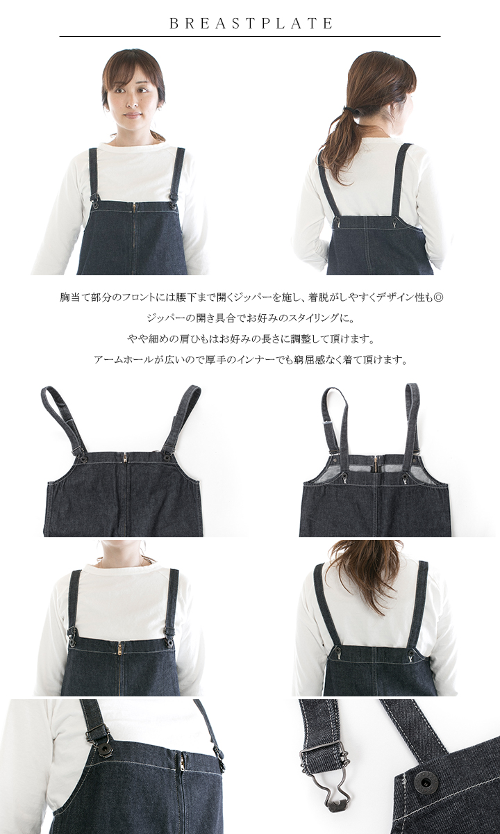 Johnbull ジョンブル デニムチューブサロペット JL251P35(旧品番