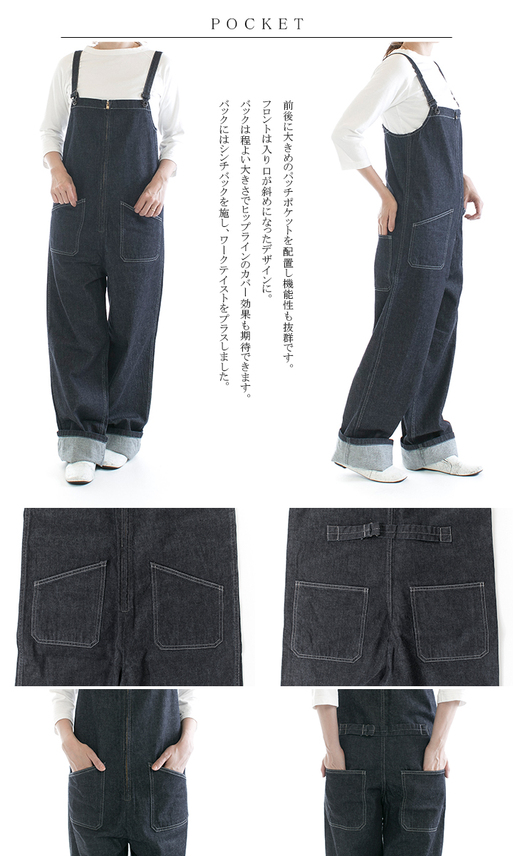 Johnbull ジョンブル　デニム　サロペット　ファスナー　日本製 Johnbull ジョンブル デニムチューブサロペット JL251P35(旧品番