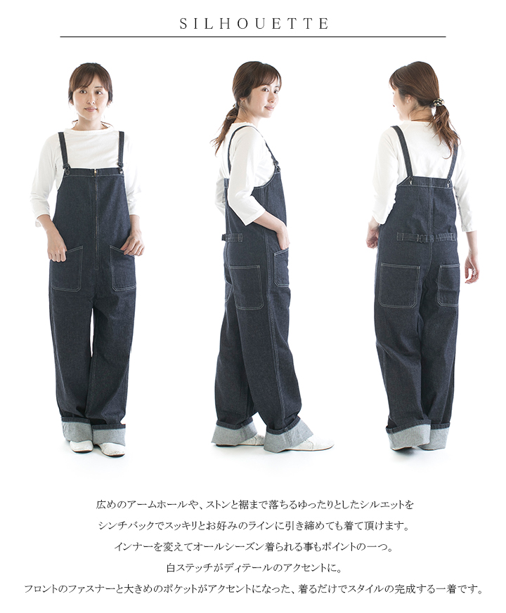 JOHNBULL スリップオン デニム サロペット 日本 白 X3447 JOHNBULL スリップオン デニム サロペット 日本 白 X3447