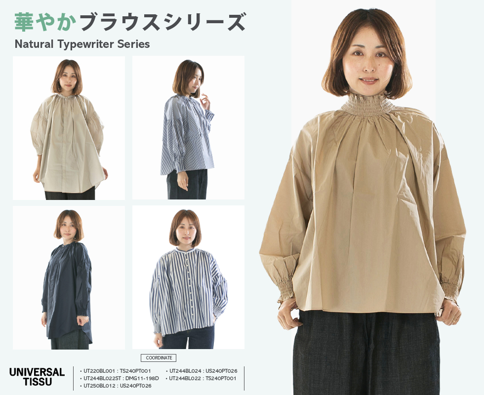 アンソロポロジー　クロシェトップス MOUSSY | GEOMETRIC LACE CROP シャツ (シャツ・ブラウス