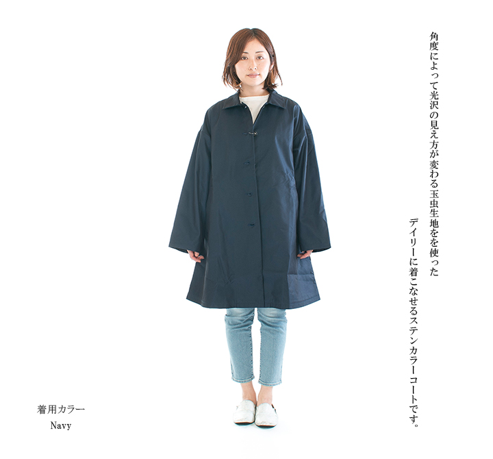 コメンスメント　COMMENCEMENT　日本製綿　デイリーコート 　ネイビー Commencement コメンスメント デイリーコート C-174○ : varzy - 通販