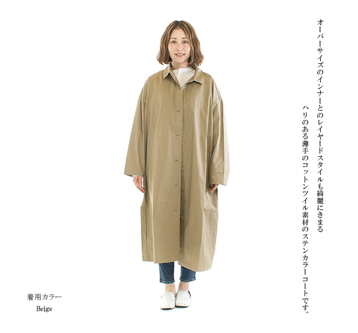 Commencement コメンスメント Shirt coat C-195☆ : c-195 : varzy