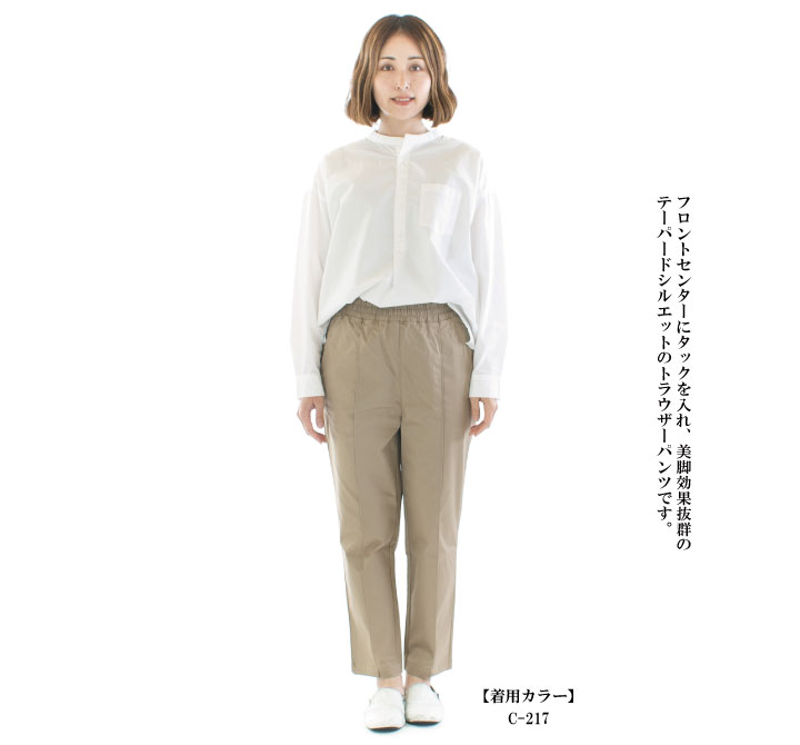 Commencement コメンスメント Trouser pants C-217☆ : varzy - 通販
