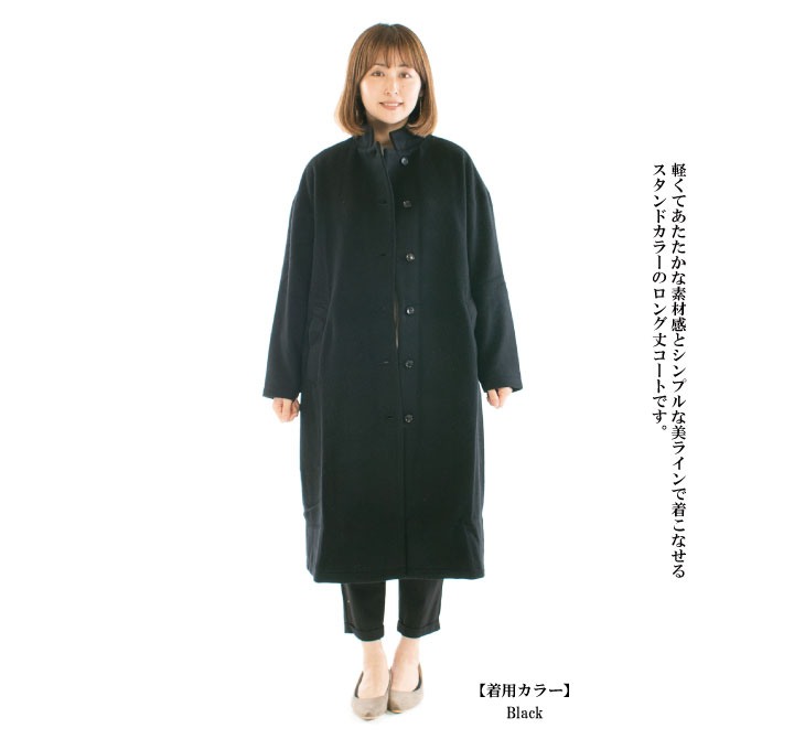 Commencement コメンスメント Wool long coat C-229○ : varzy - 通販