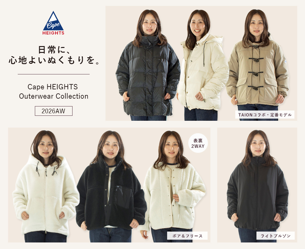 ドミンゴ、トロア、ヤンガニー、マルシャルテルを取扱うセレクト