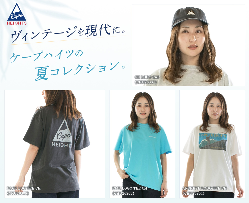 ドミンゴ、トロア、ヤンガニー、マルシャルテルを取扱うセレクト