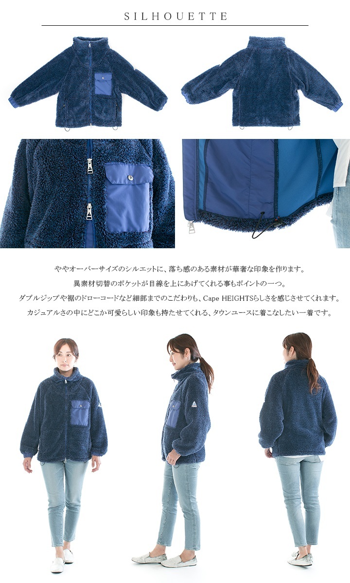 CapeHEIGHTS ケープハイツ RIVAS FLEECE Jacket CHW211757221【国内