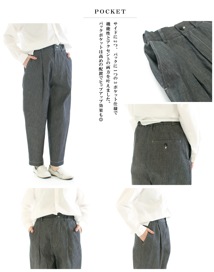 nicholson&nicholson ニコルソンアンドニコルソン CURVY-DENIM CURVY