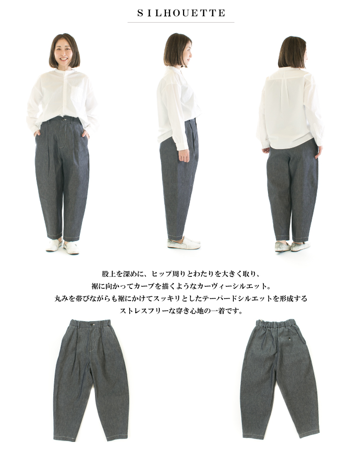 nicholson&nicholson ニコルソンアンドニコルソン CURVY-DENIM CURVY