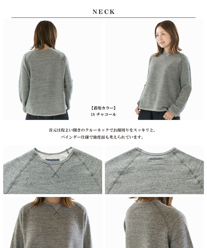 DANA FANEUIL ダナファヌル 3飛びガーゼ裏毛長袖プルオーバー D