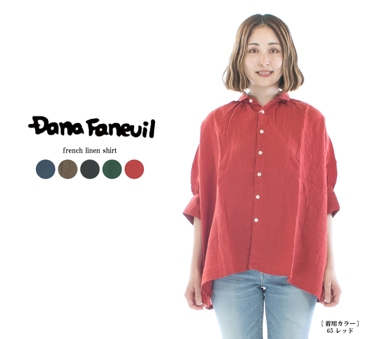 DANA FANEUIL ダナファヌル フレンチリネンシャツ D-6223209☆ : varzy 