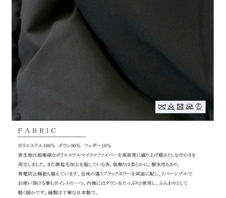 miffew ミフュー リバーシブルダウンケープ FEW23WAC5116○ : varzy