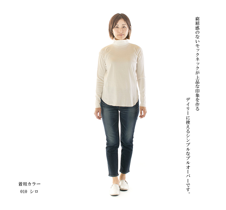 GALERIE TISSU ギャルリティシュ エーゲ海オーガニックフライスモックネックプルオーバー GT204CT032○ GALERIE TISSU ギャルリティシュ エーゲ海オーガニックフライ