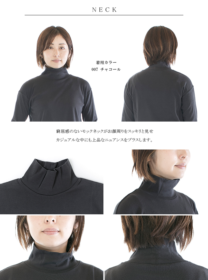 GALERIE TISSU ギャルリティシュ エーゲ海オーガニックフライスモックネックプルオーバー GT204CT032○ GALERIE TISSU ギャルリティシュ エーゲ海オーガニックフライ