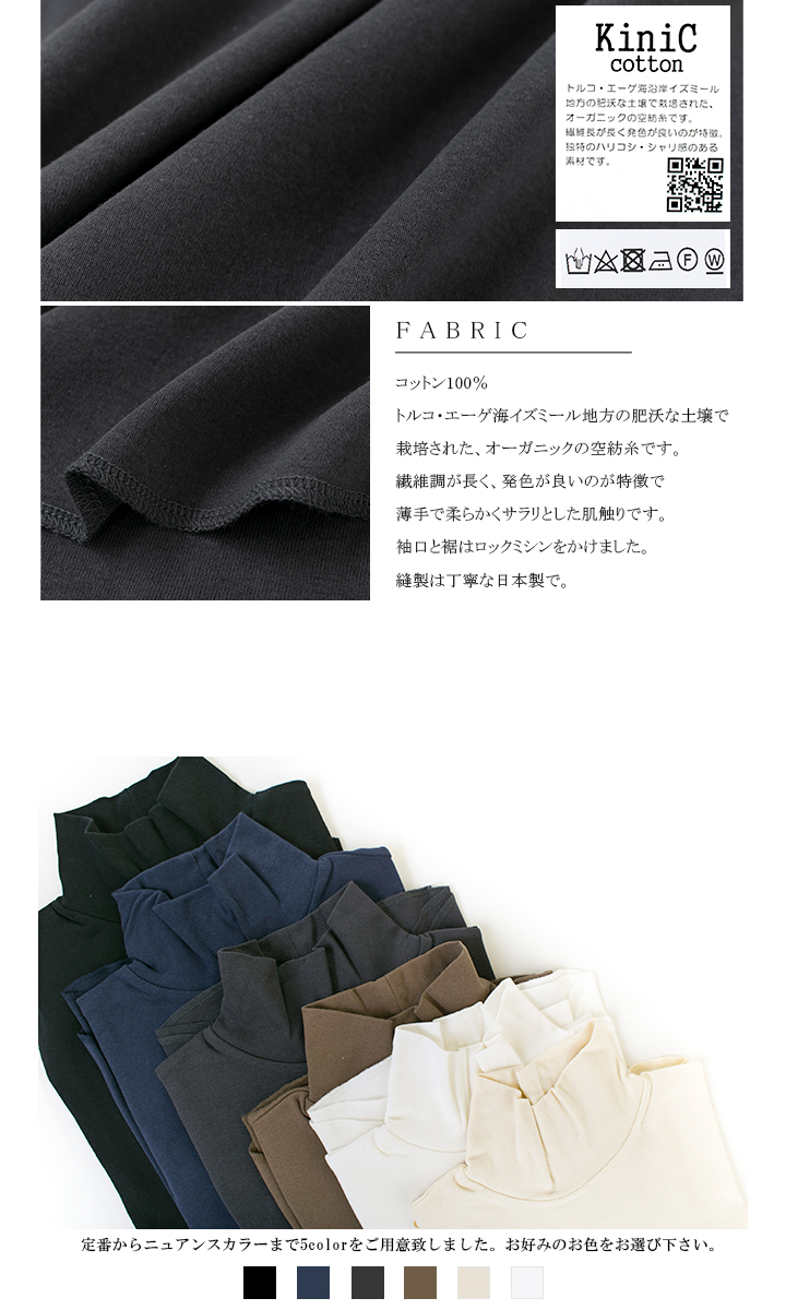 GALERIE TISSU ギャルリティシュ エーゲ海オーガニックフライ