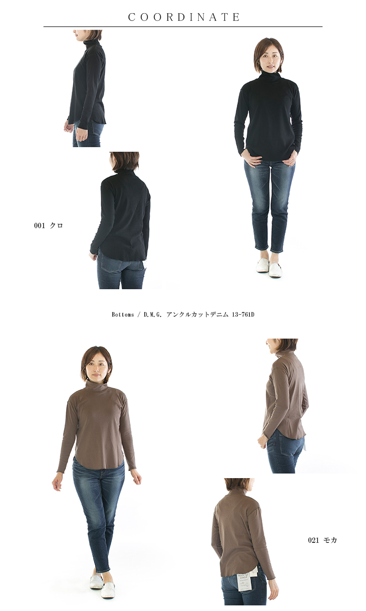 GALERIE TISSU ギャルリティシュ エーゲ海オーガニックフライスモックネックプルオーバー GT204CT032○ GALERIE TISSU ギャルリティシュ エーゲ海オーガニックフライ
