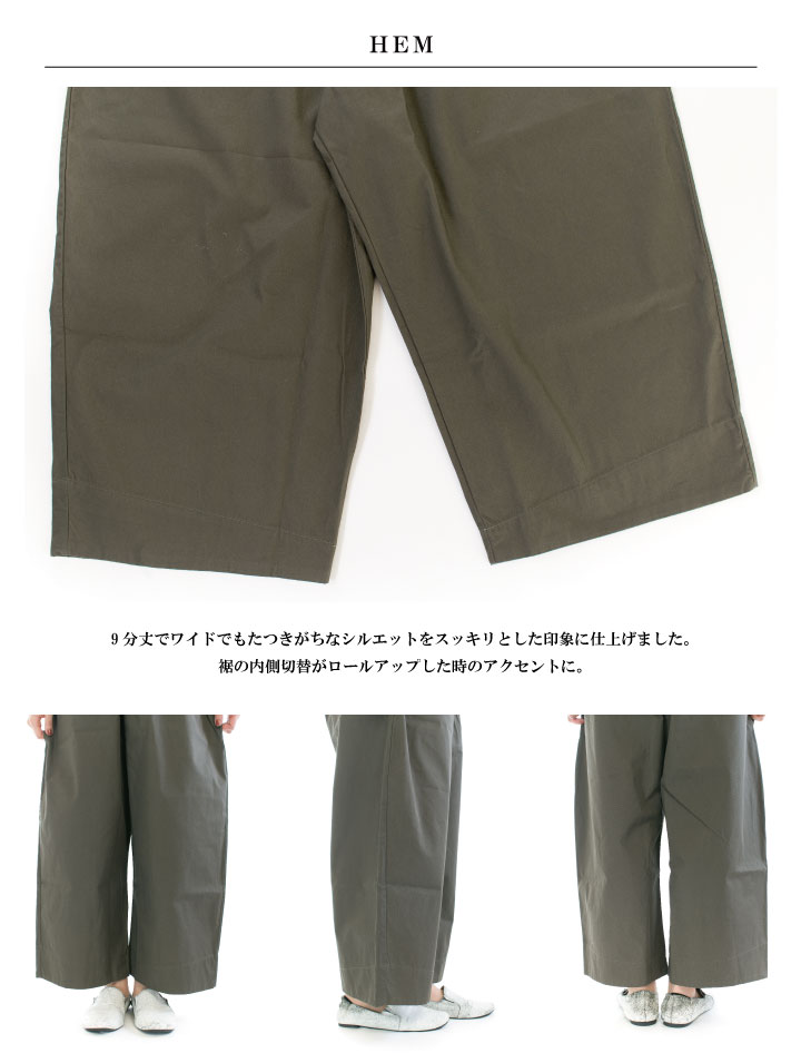 have a good day ハブアグッドデイ コットンボリュームパンツ