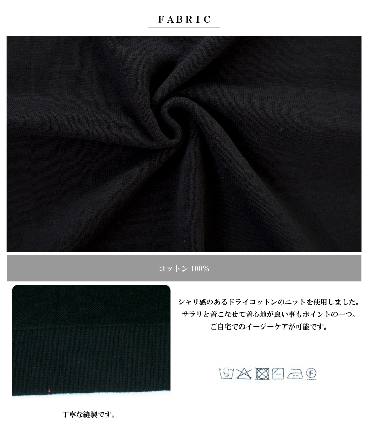 Johnbull ジョンブル ドライコットンフレンチスリーブニット JL231N02【JB】 楽天市場】○Johnbull 【ジョンブル】 ドライコットンフレンチ