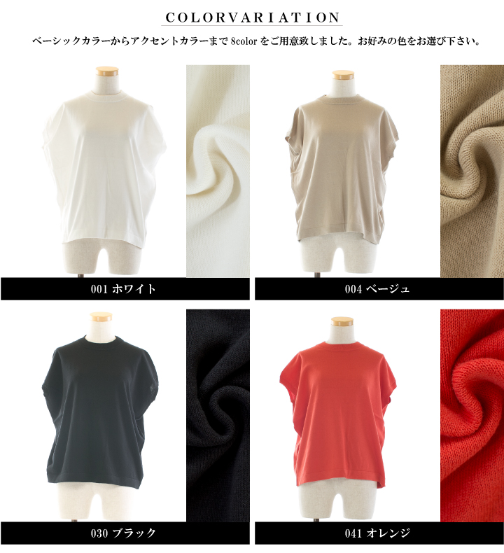 Johnbull ジョンブル ドライコットンフレンチスリーブニット JL231N02【JB】 楽天市場】○Johnbull 【ジョンブル】 ドライコットンフレンチ