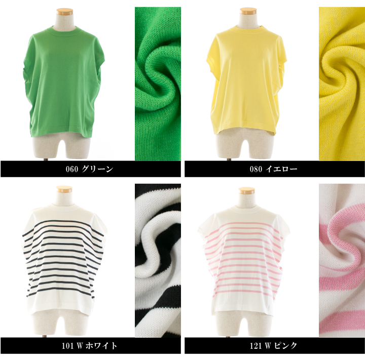 Johnbull ジョンブル ドライコットンフレンチスリーブニット JL231N02【JB】 楽天市場】○Johnbull 【ジョンブル】 ドライコットンフレンチ