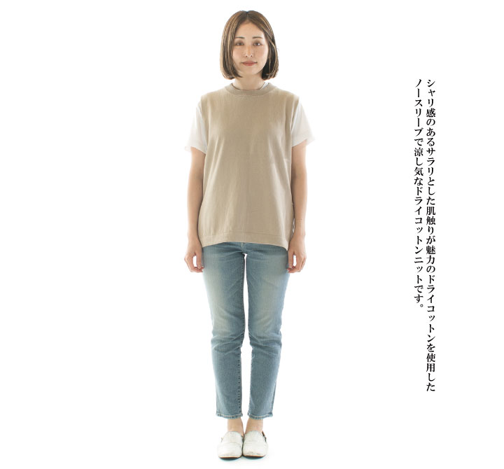 Johnbull ジョンブル ドライコットンノースリーブニット JL231N03【JB】 Johnbull ジョンブル ドライコットンノースリーブニット
