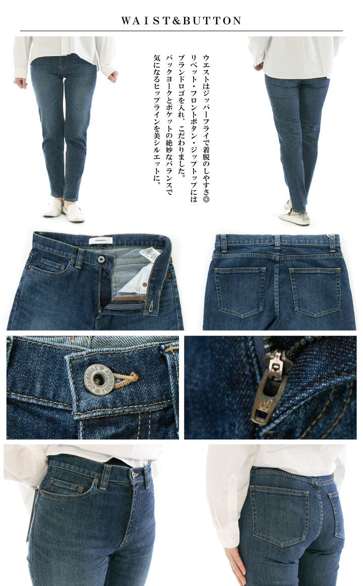 Johnbull ジョンブル 11ozデニムスキニーパンツ JL231P10-015【JB