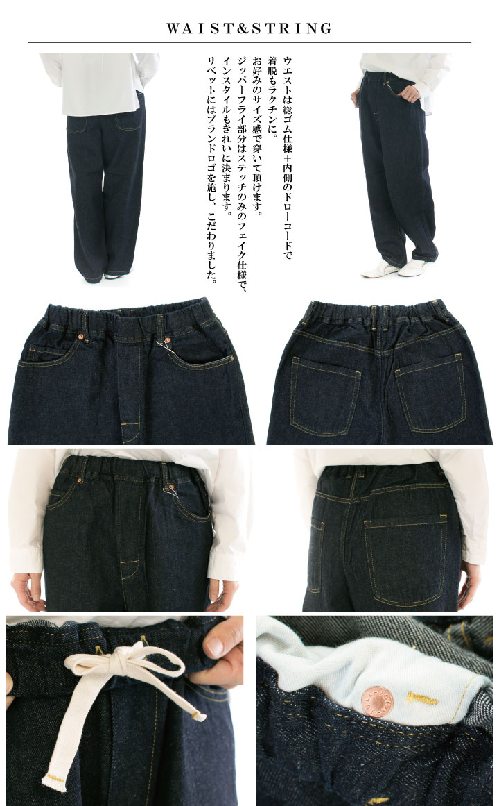 Johnbull ジョンブル 10ozデニムワークイージーパンツ JL231P14【JB