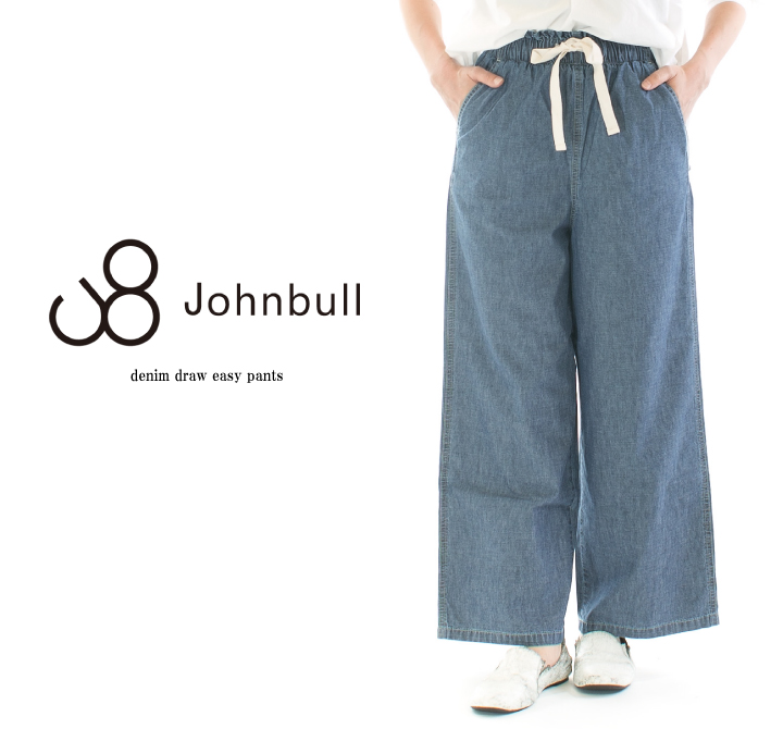 Johnbull ジョンブル デニムドローイージーパンツ JL232P06【JB】 :JL232P06:varzy