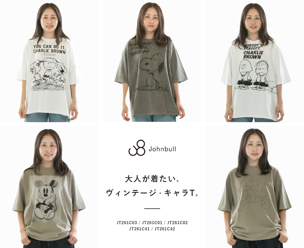 ドミンゴ、トロア、ヤンガニー、マルシャルテルを取扱うセレクト